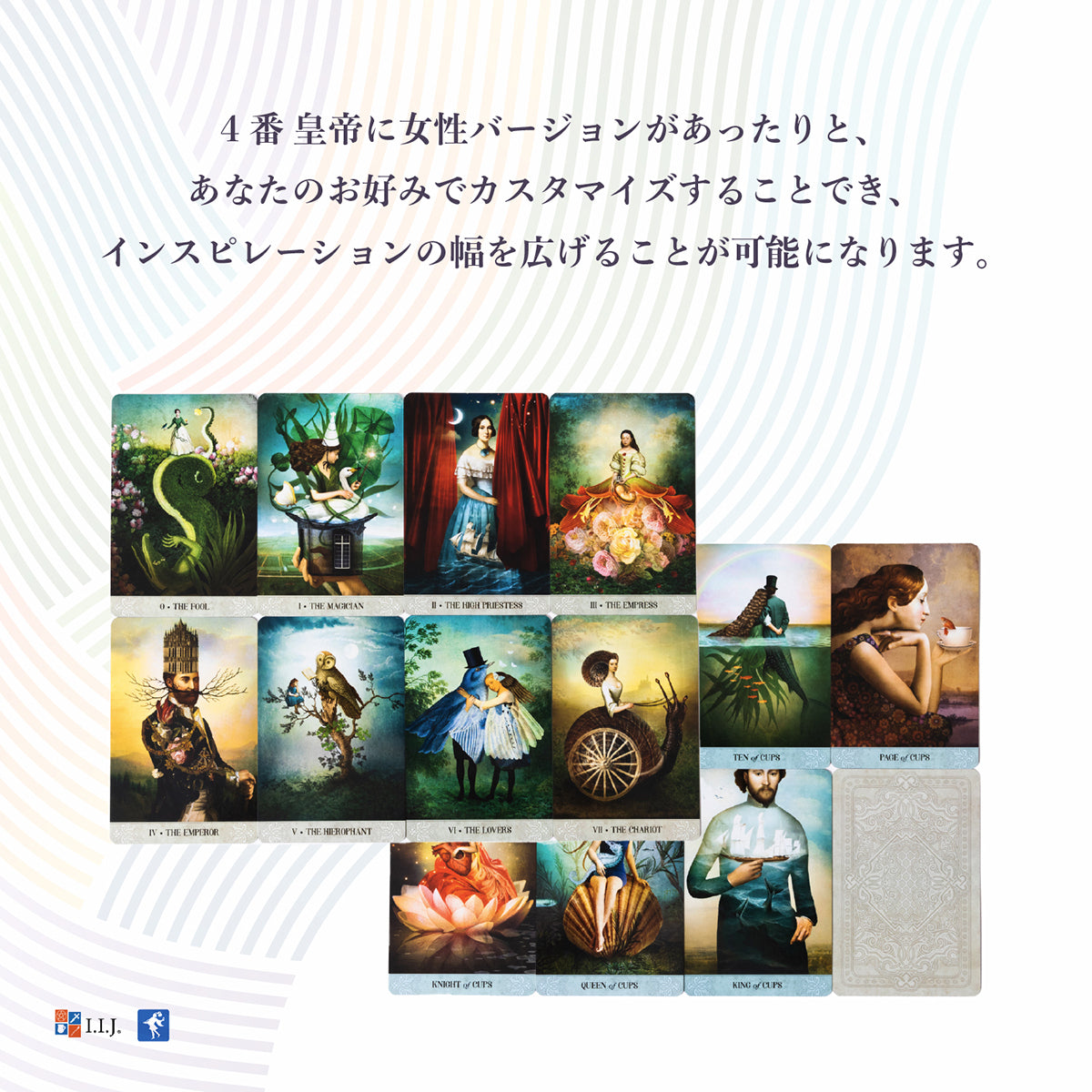タロット オブ ミスティカル モーメント Tarot of Mystical Moments