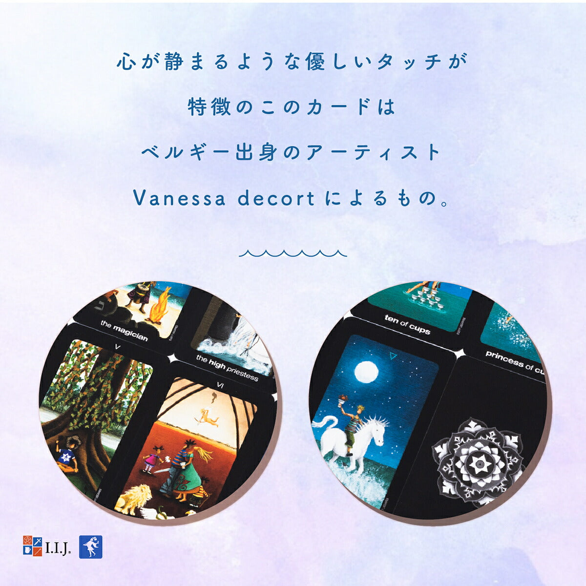 サン・アンド・ムーン・タロット(缶入り) Sun and Moon in a Tin