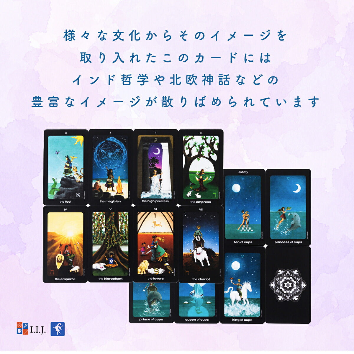 サン・アンド・ムーン・タロット(缶入り) Sun and Moon in a Tin