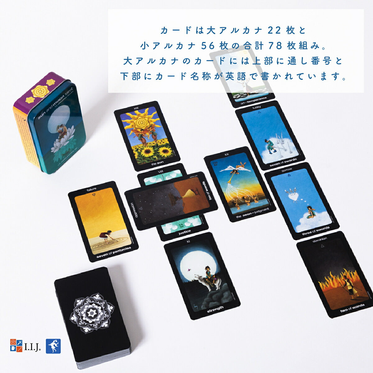 サン・アンド・ムーン・タロット(缶入り) Sun and Moon in a Tin
