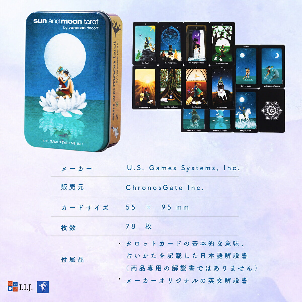 サン・アンド・ムーン・タロット(缶入り) Sun and Moon in a Tin