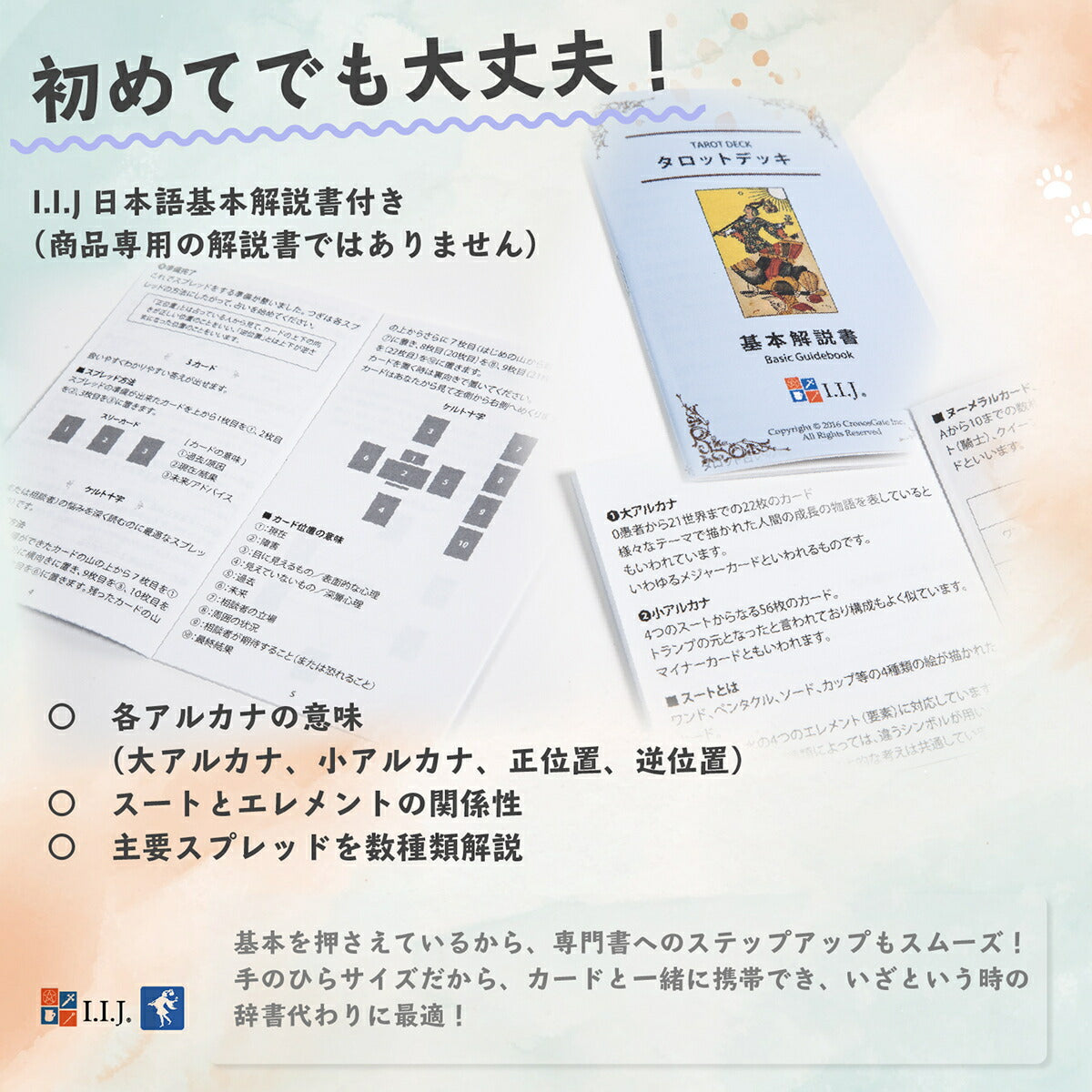 サン・アンド・ムーン・タロット(缶入り) Sun and Moon in a Tin