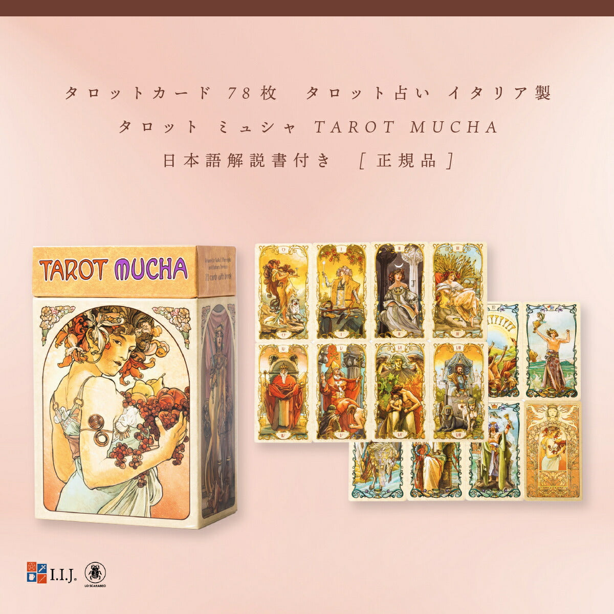 タロット ミュシャ TAROT MUCHA