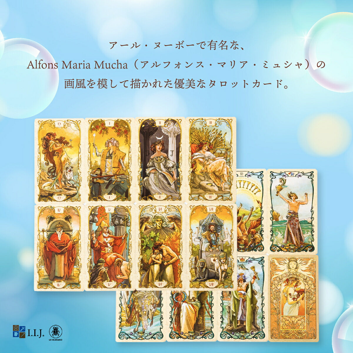 タロット ミュシャ TAROT MUCHA