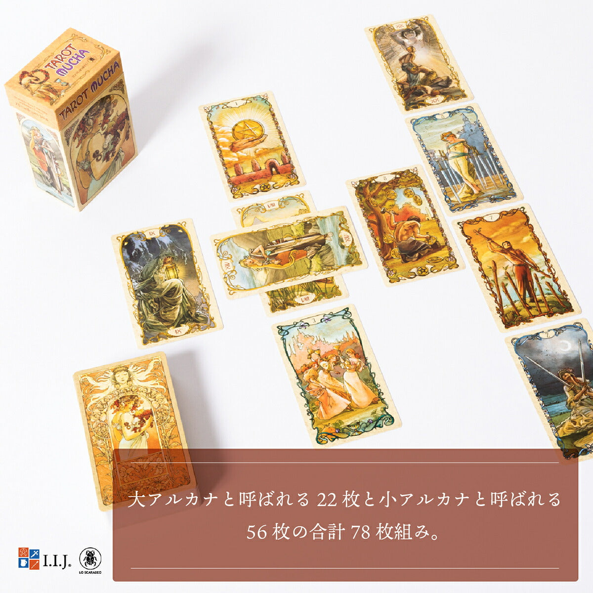タロット ミュシャ TAROT MUCHA