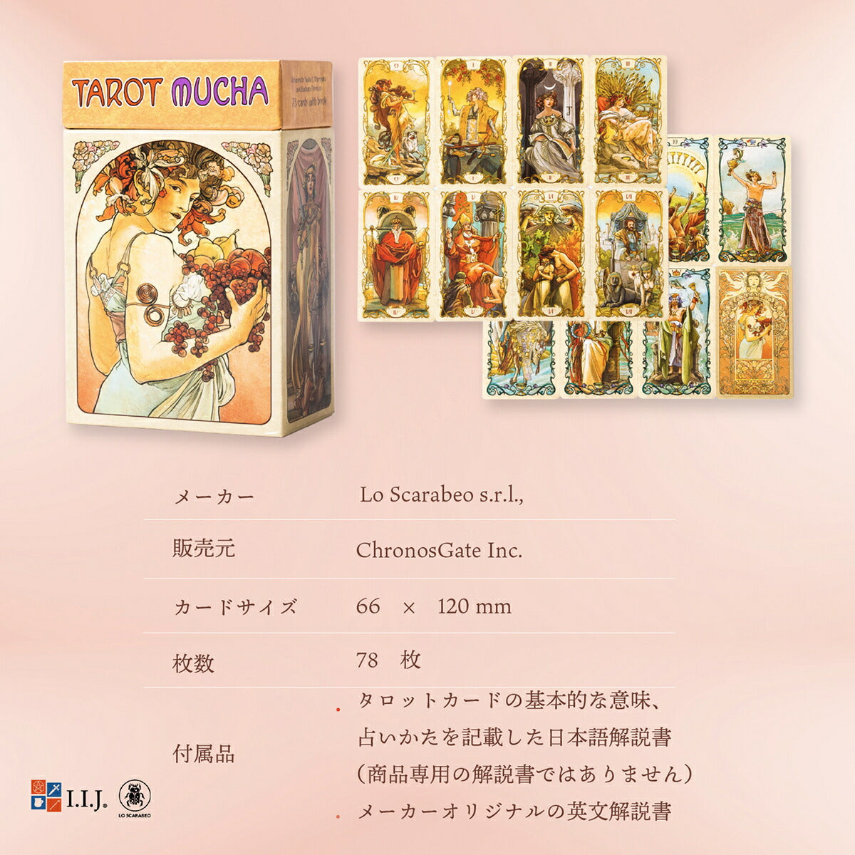 タロット ミュシャ TAROT MUCHA