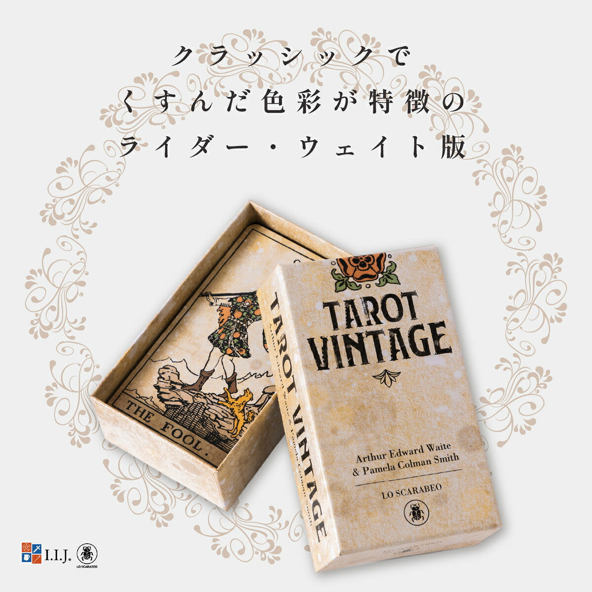 タロット ビンテージ Tarot Vintage