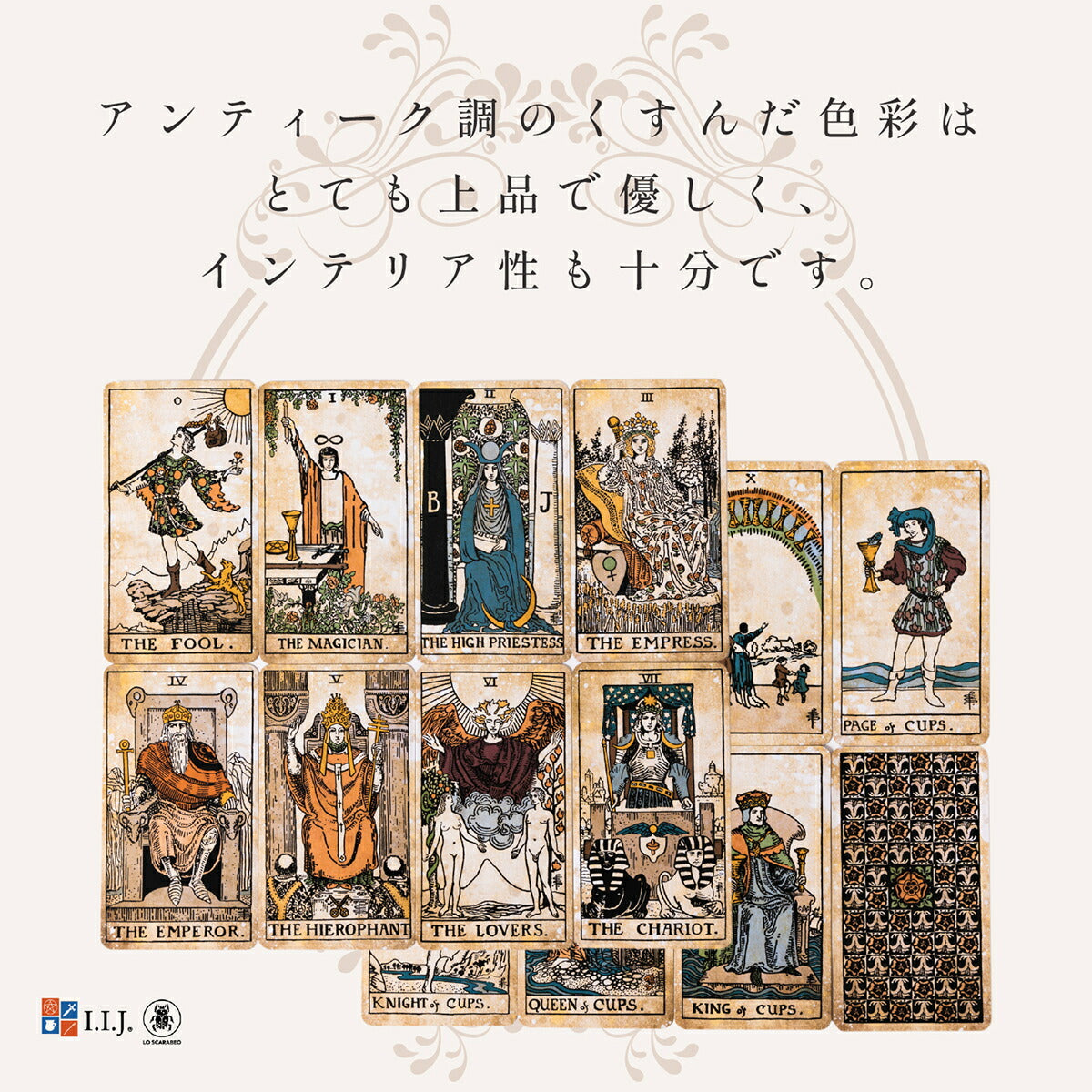 タロット ビンテージ Tarot Vintage