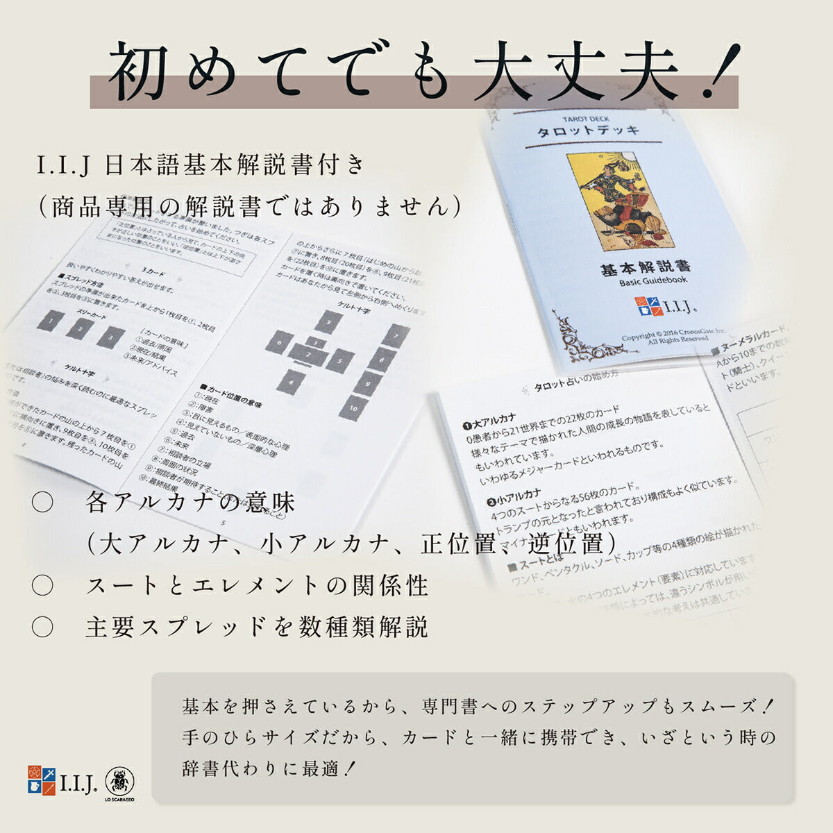 タロット ビンテージ Tarot Vintage