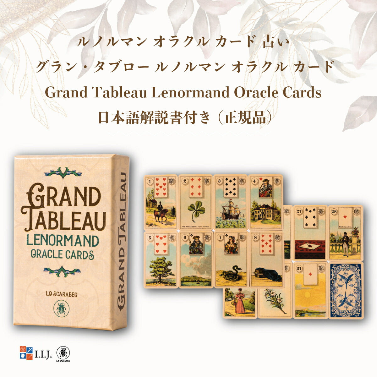 グラン・タブロー ルノルマン オラクル カード Grand Tableau Lenormand Oracle Cards