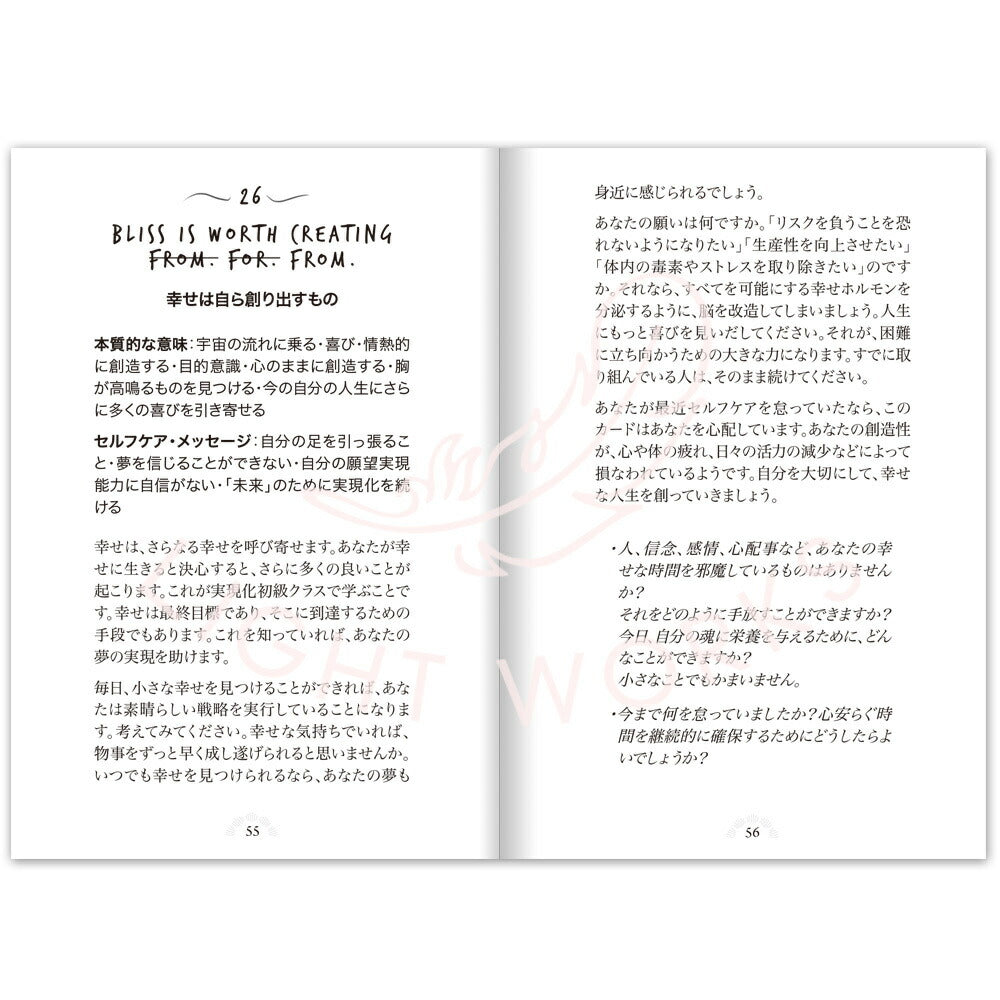 セイクレッド クリエイター オラクル