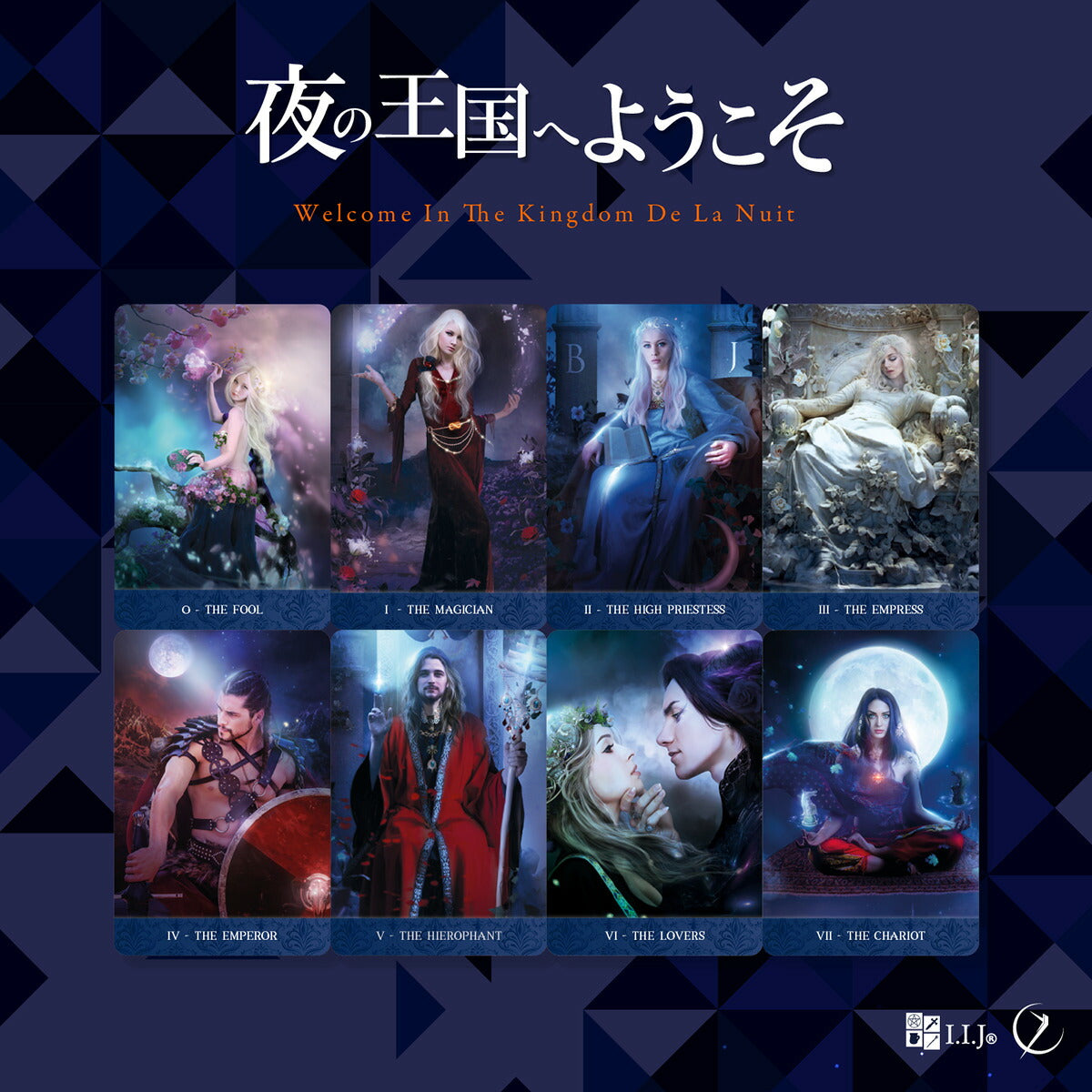 タロット・ド・ラ・ニュイ TAROT DE LA NUIT
