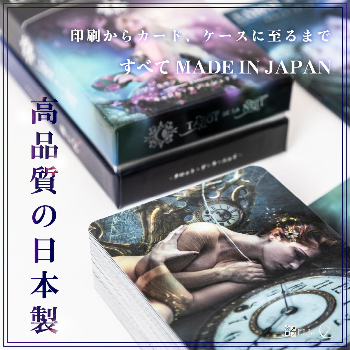 タロット・ド・ラ・ニュイ TAROT DE LA NUIT