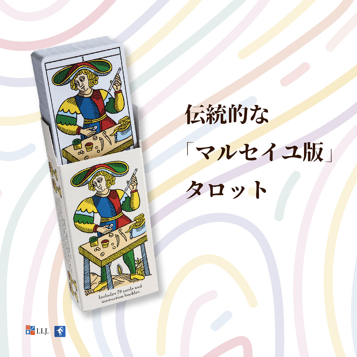 CBD タロット マルセイユ CBD TAROT DE-MARSEILLE