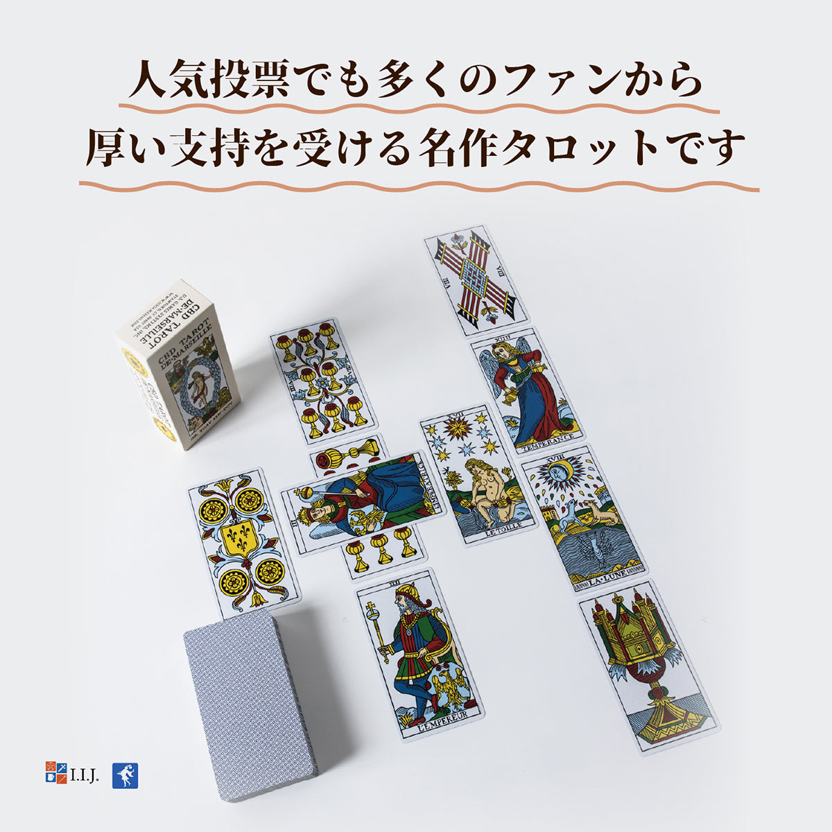 CBD タロット マルセイユ CBD TAROT DE-MARSEILLE