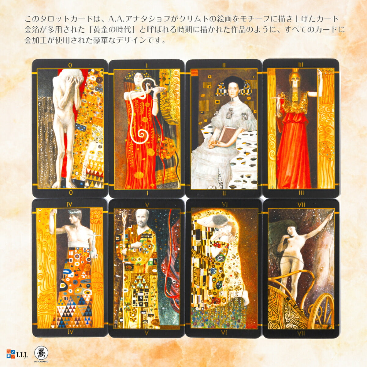 クリムト タロット ゴールデン ミニ エディション KLIMT TAROT POCKET GOLDEN EDITION