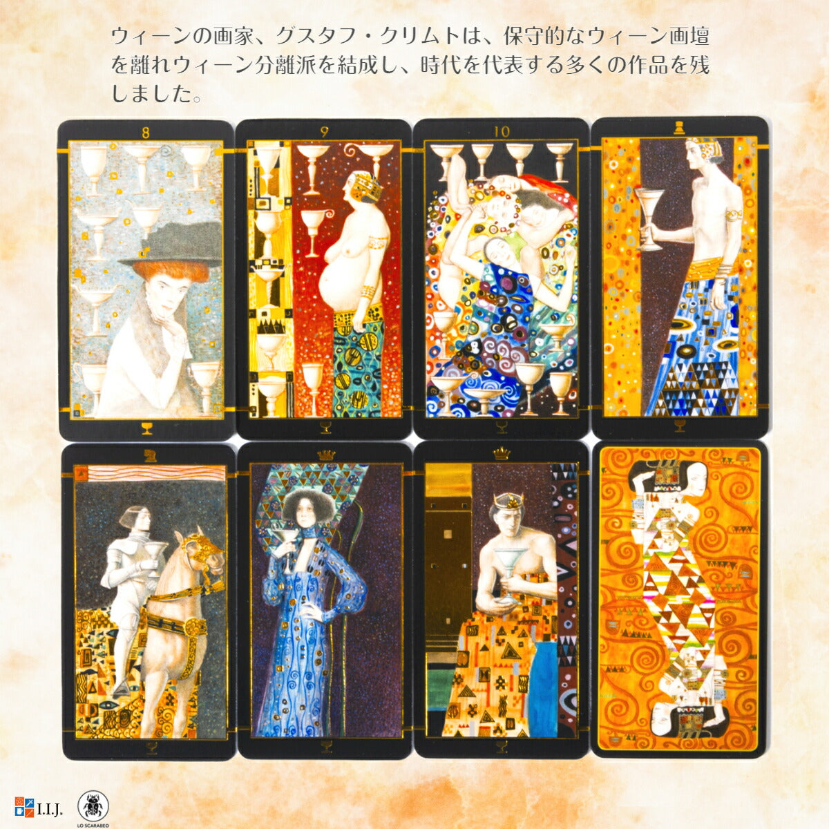 クリムト タロット ゴールデン ミニ エディション KLIMT TAROT POCKET GOLDEN EDITION