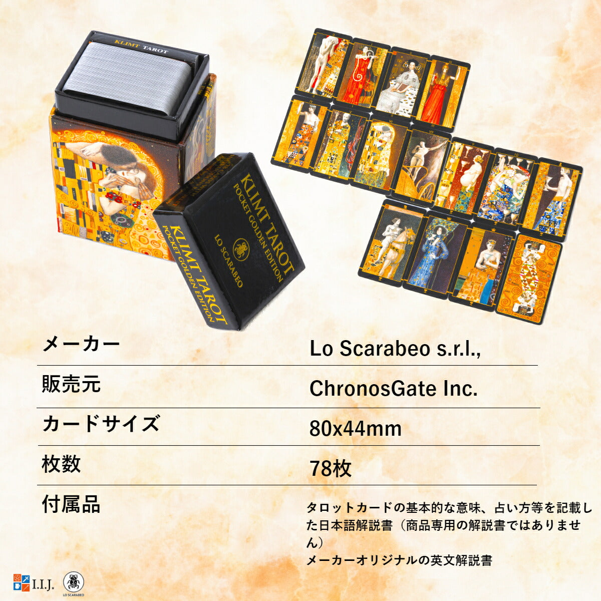 クリムト タロット ゴールデン ミニ エディション KLIMT TAROT POCKET GOLDEN EDITION