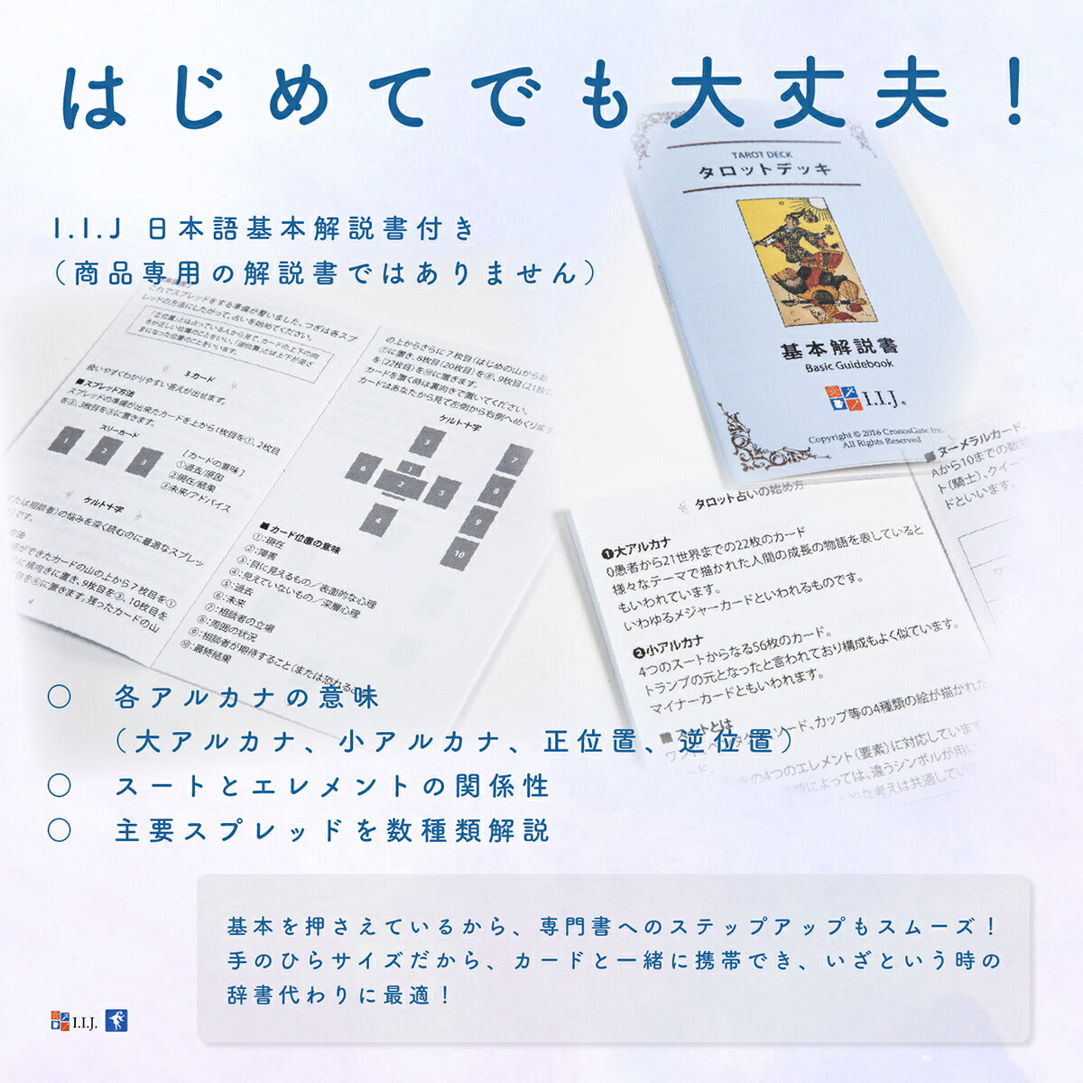 クロウ タロット CROW TAROT