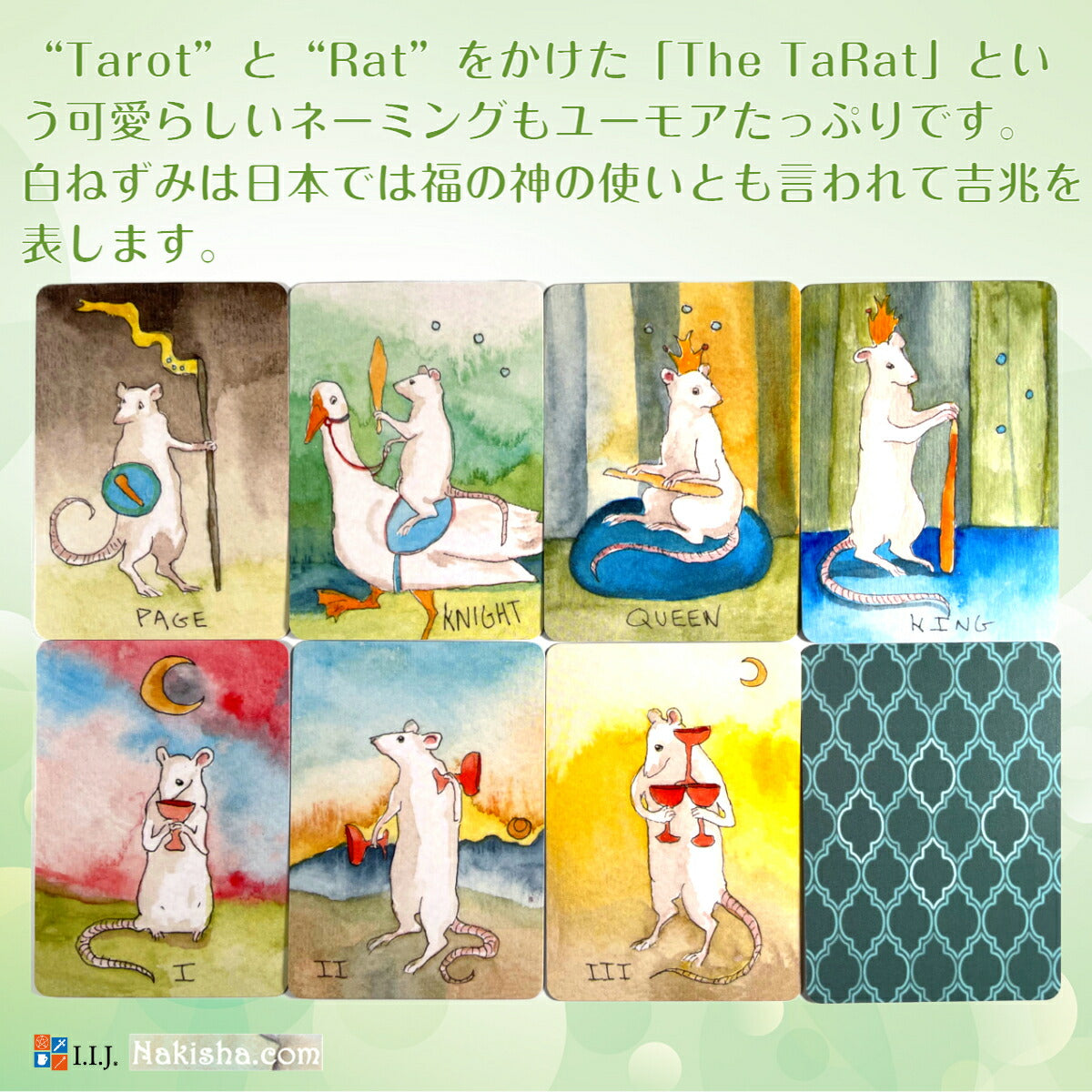 ラット・タロット The TaRat