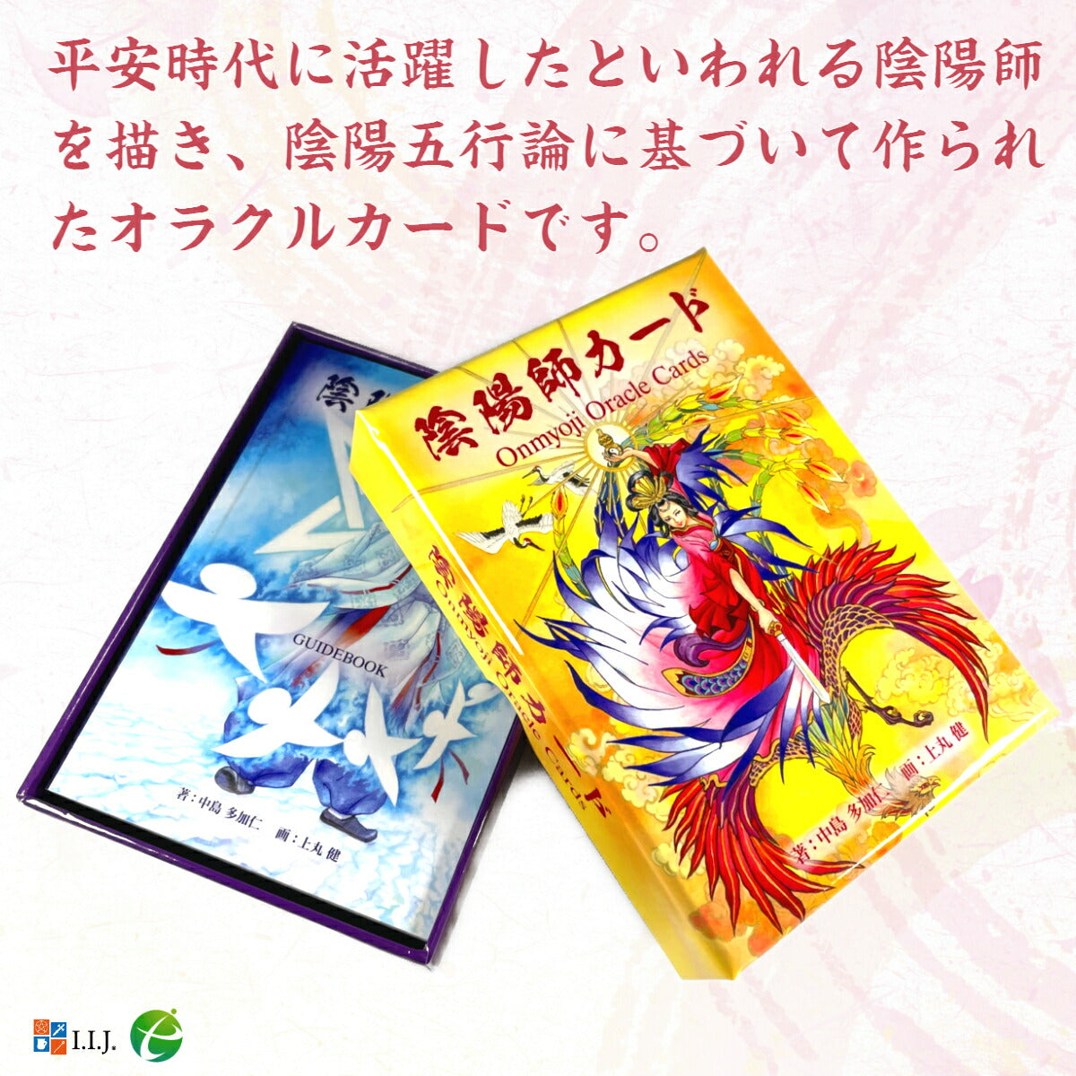 陰陽師 カード Onmyoji Oracle Cards