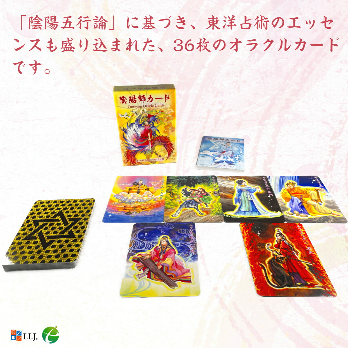 陰陽師 カード Onmyoji Oracle Cards