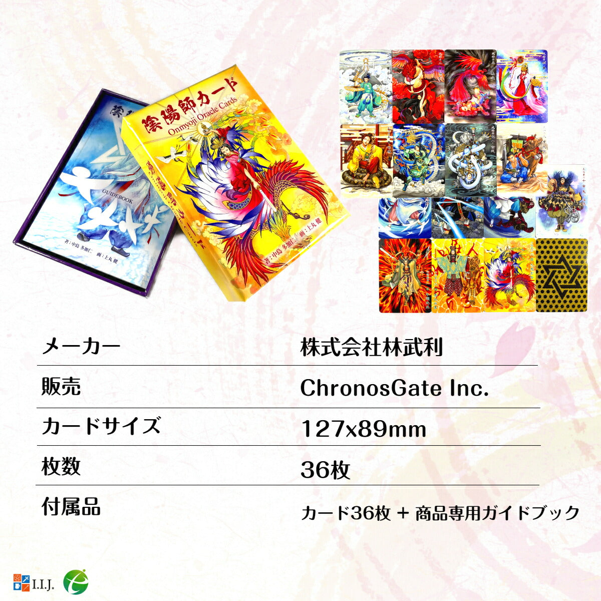陰陽師 カード Onmyoji Oracle Cards