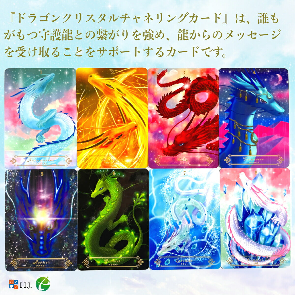 ドラゴン クリスタル チャネリング カード Dragon Crystal Channeling Cards