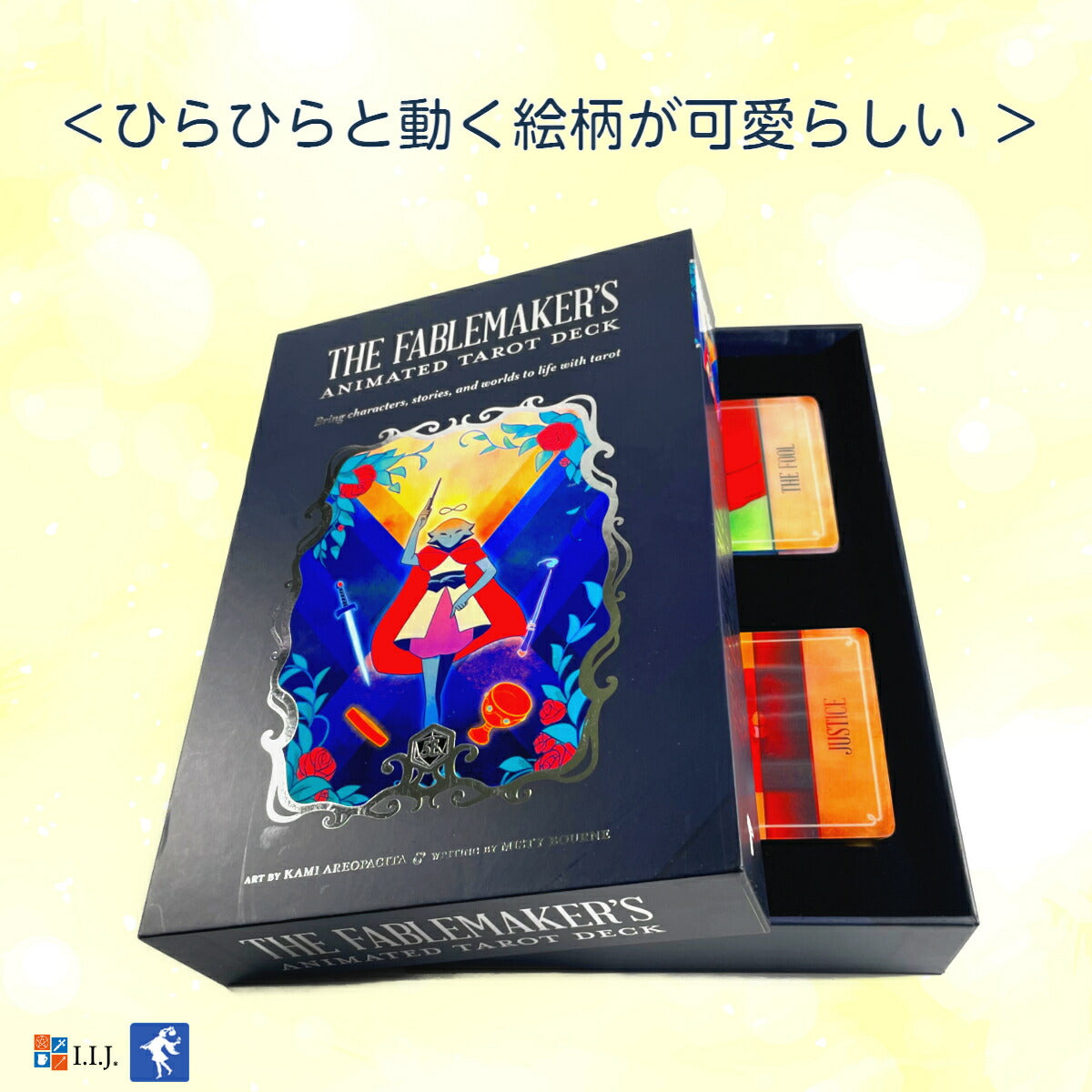 フェイブルメーカーズ タロット The Fablemaker's Animated Tarot Deck