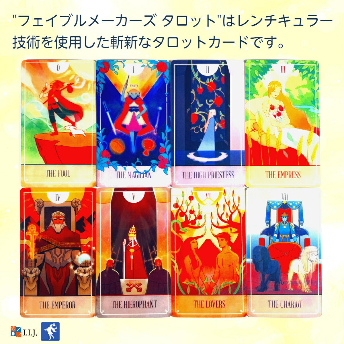 フェイブルメーカーズ タロット The Fablemaker's Animated Tarot Deck