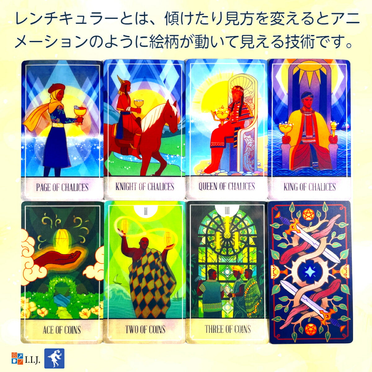 フェイブルメーカーズ タロット The Fablemaker's Animated Tarot Deck