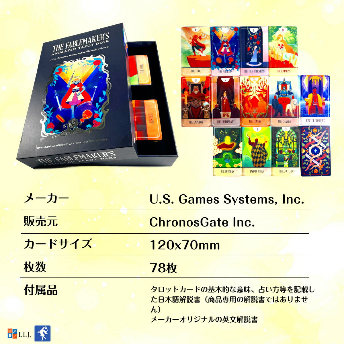 フェイブルメーカーズ タロット The Fablemaker's Animated Tarot Deck