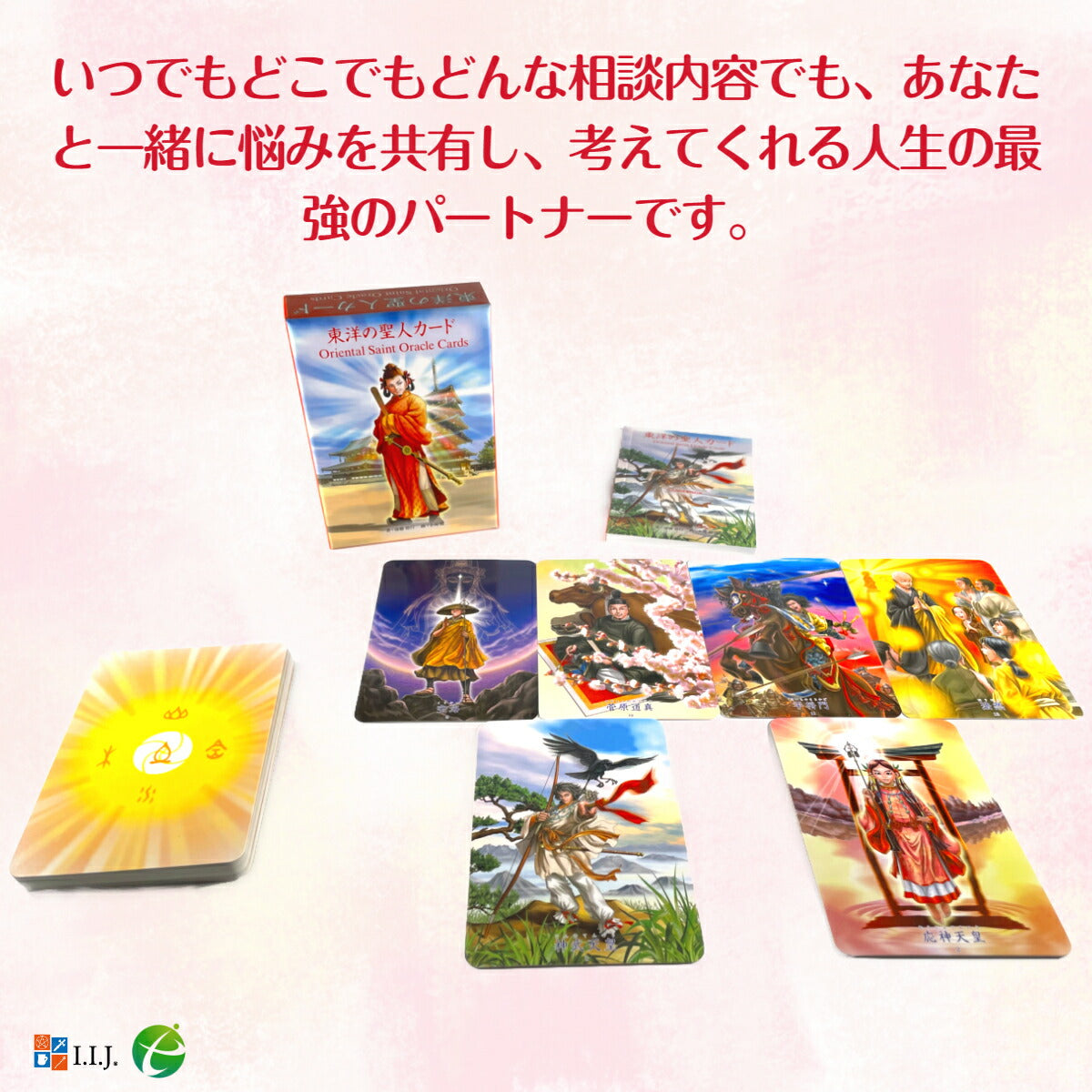 東洋の聖人 カード Oriental Saint Oracle Cards