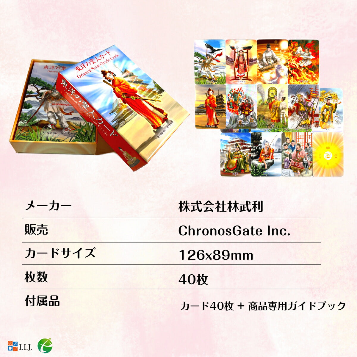 東洋の聖人 カード Oriental Saint Oracle Cards
