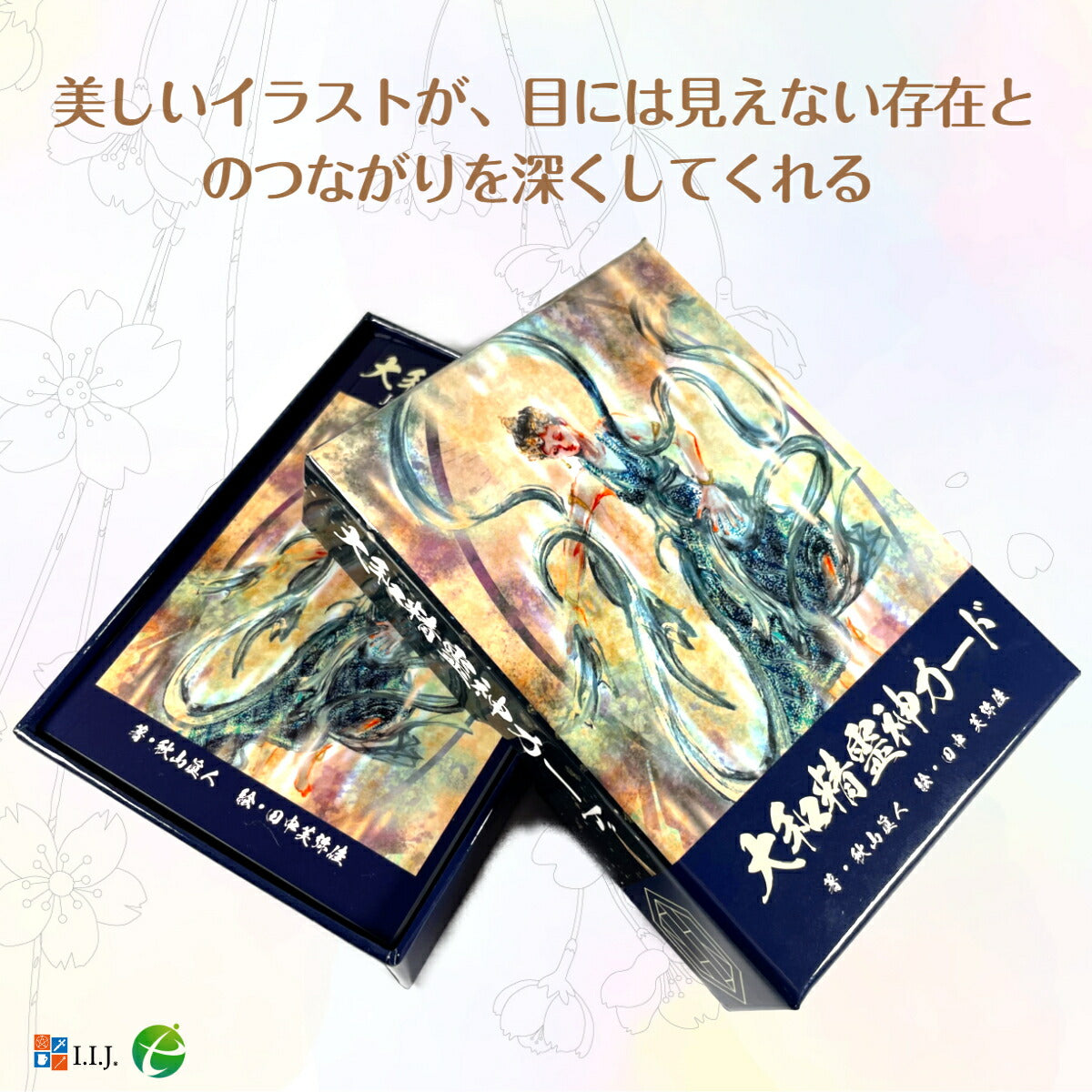 大和精霊神 カード Japanese Sprits&Gods Oracle Cards