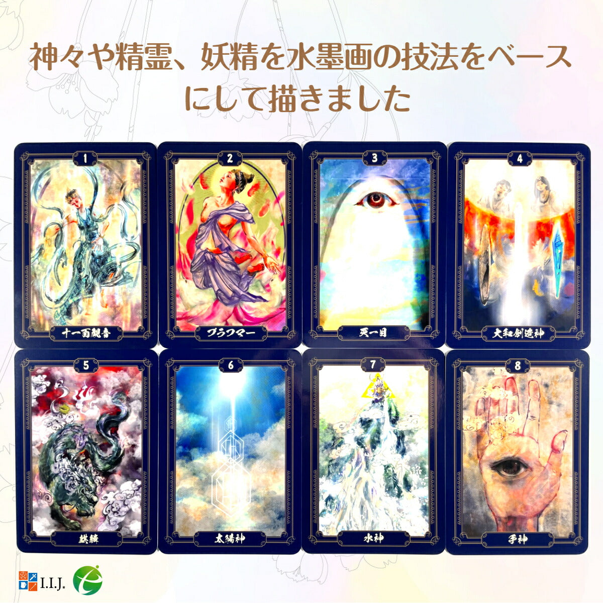 大和精霊神 カード Japanese Sprits&Gods Oracle Cards