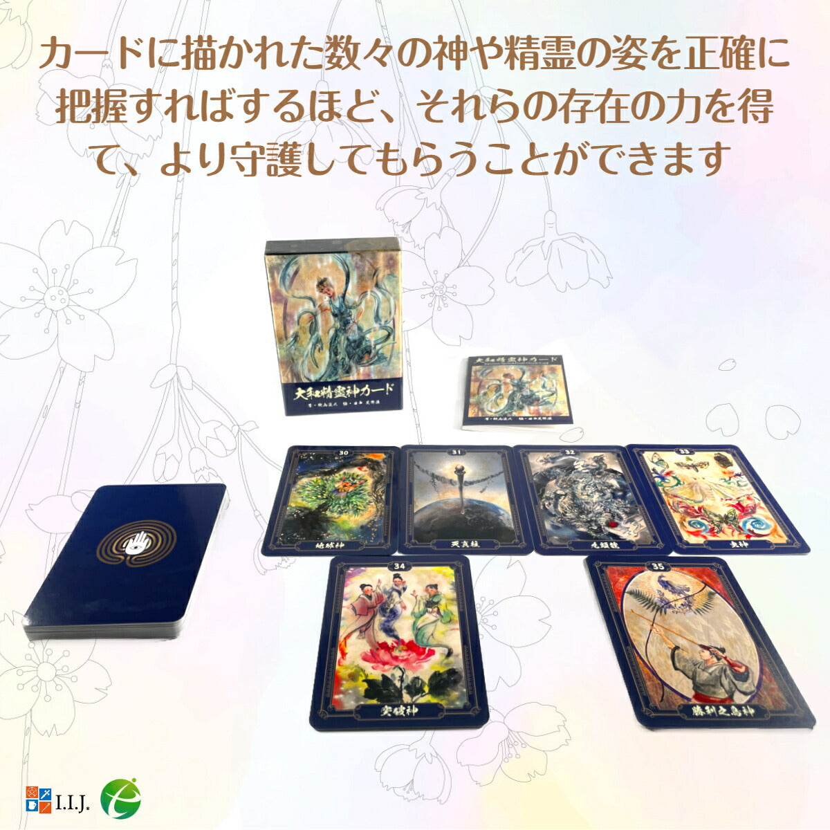 大和精霊神 カード Japanese Sprits&Gods Oracle Cards