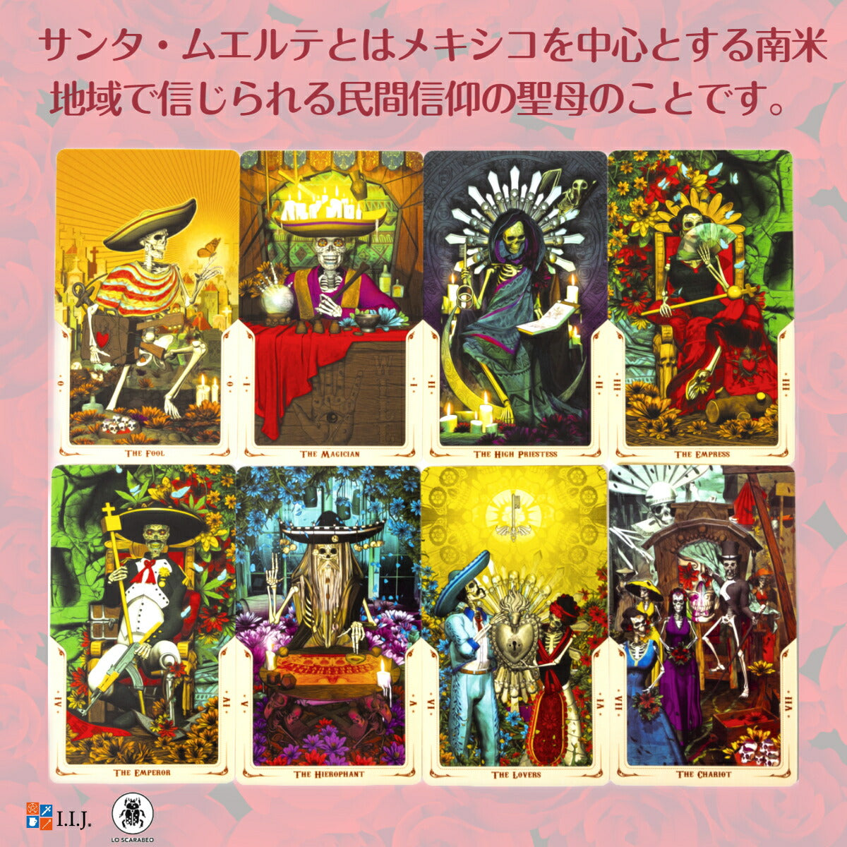 サンタ・ムエルテ・タロット Santa Muerte Tarot