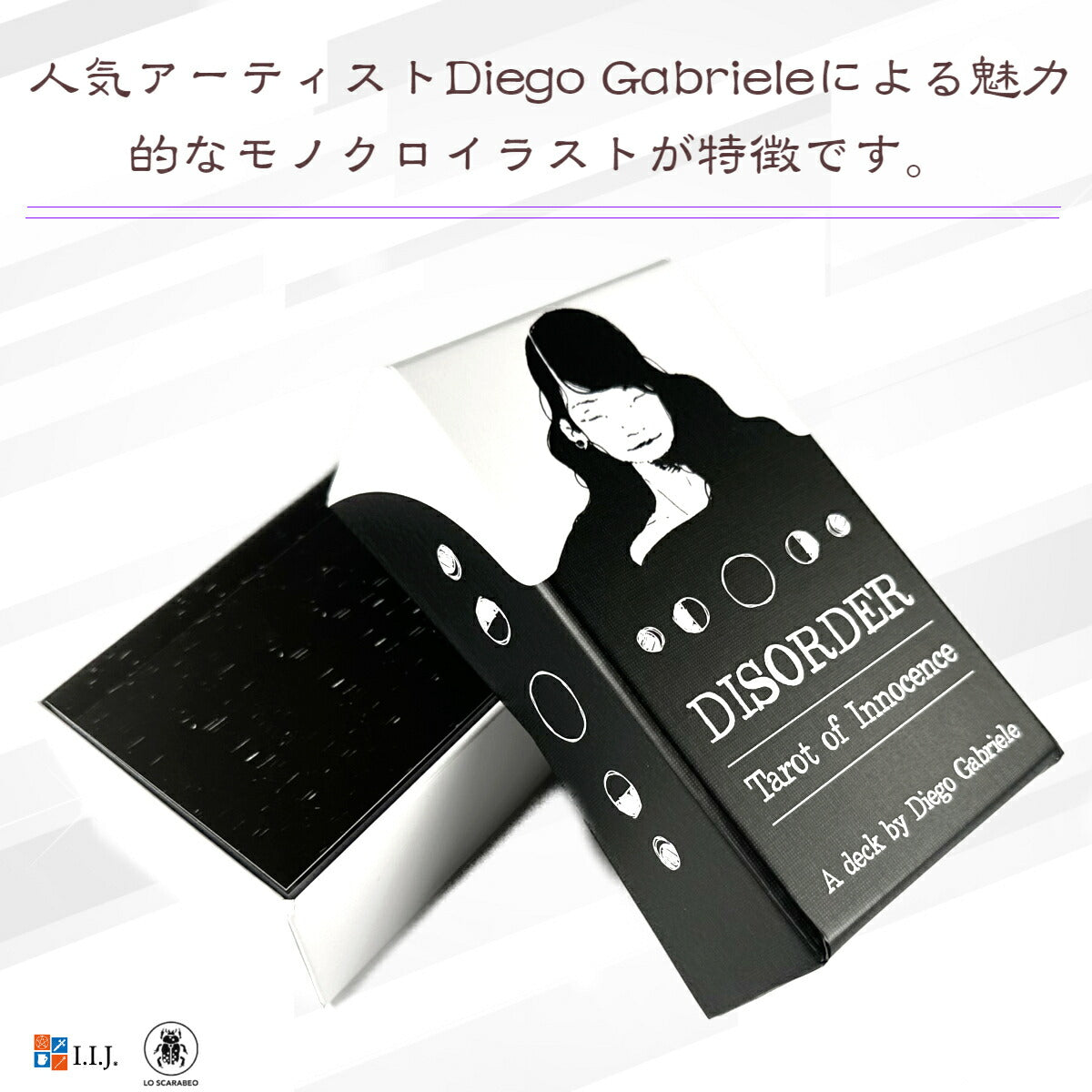 ディスオーダー・タロット・オブ・イノセンス Disorder Tarot of Innocence