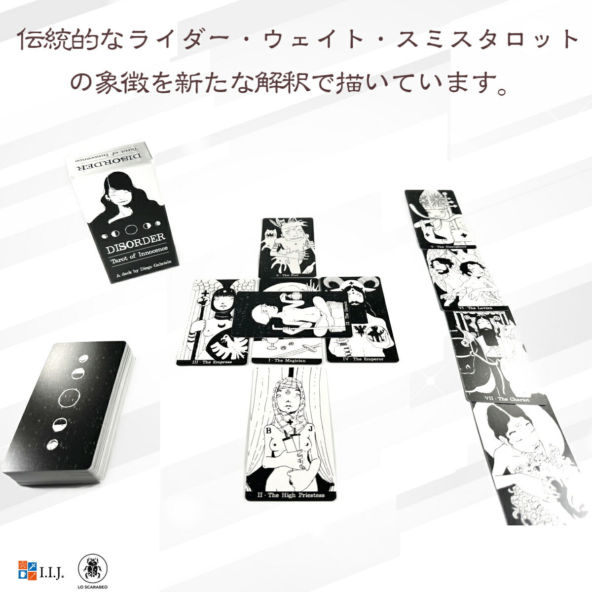 ディスオーダー・タロット・オブ・イノセンス Disorder Tarot of Innocence