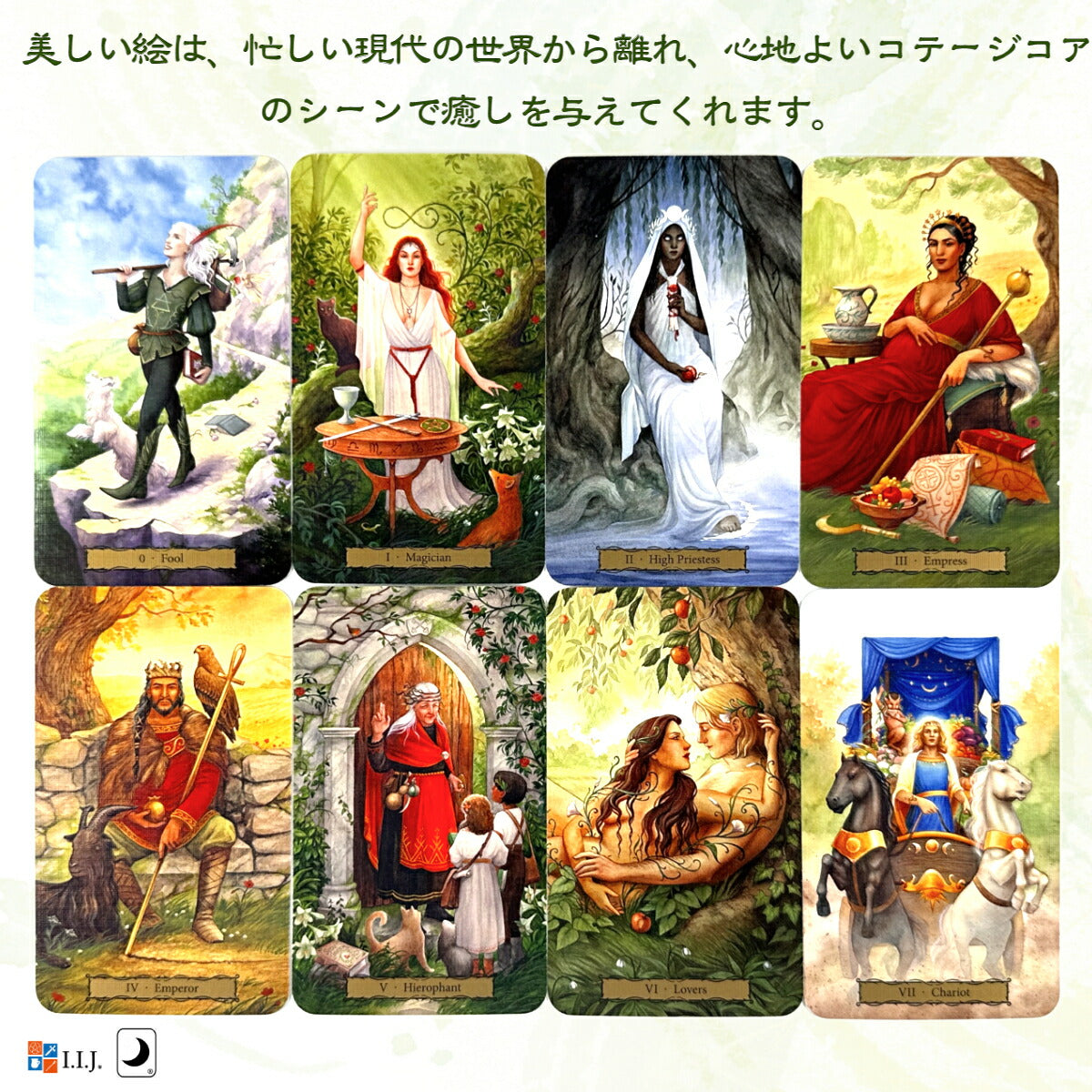 タロット・オブ・ザ・ウィッチズ・ガーデン Tarot of the Witch's Garden