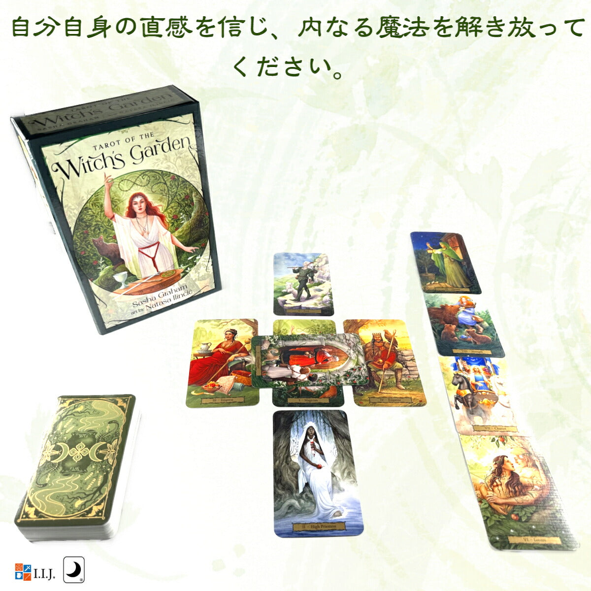 タロット・オブ・ザ・ウィッチズ・ガーデン Tarot of the Witch's Garden