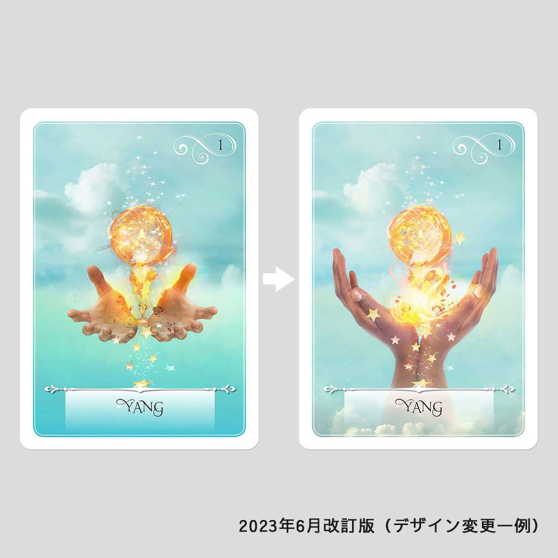 ウィズダム オラクルカード