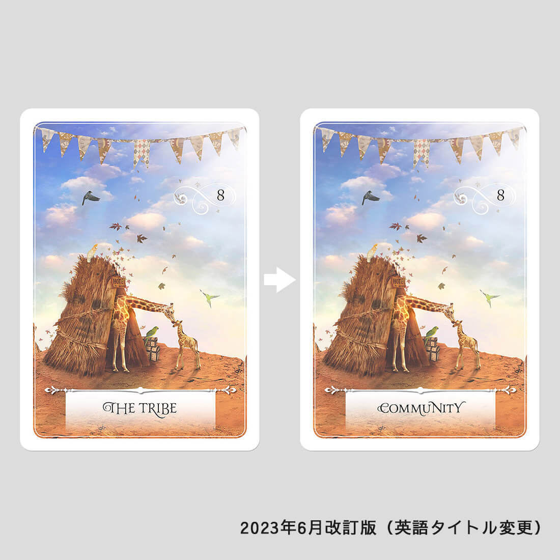 ウィズダム オラクルカード