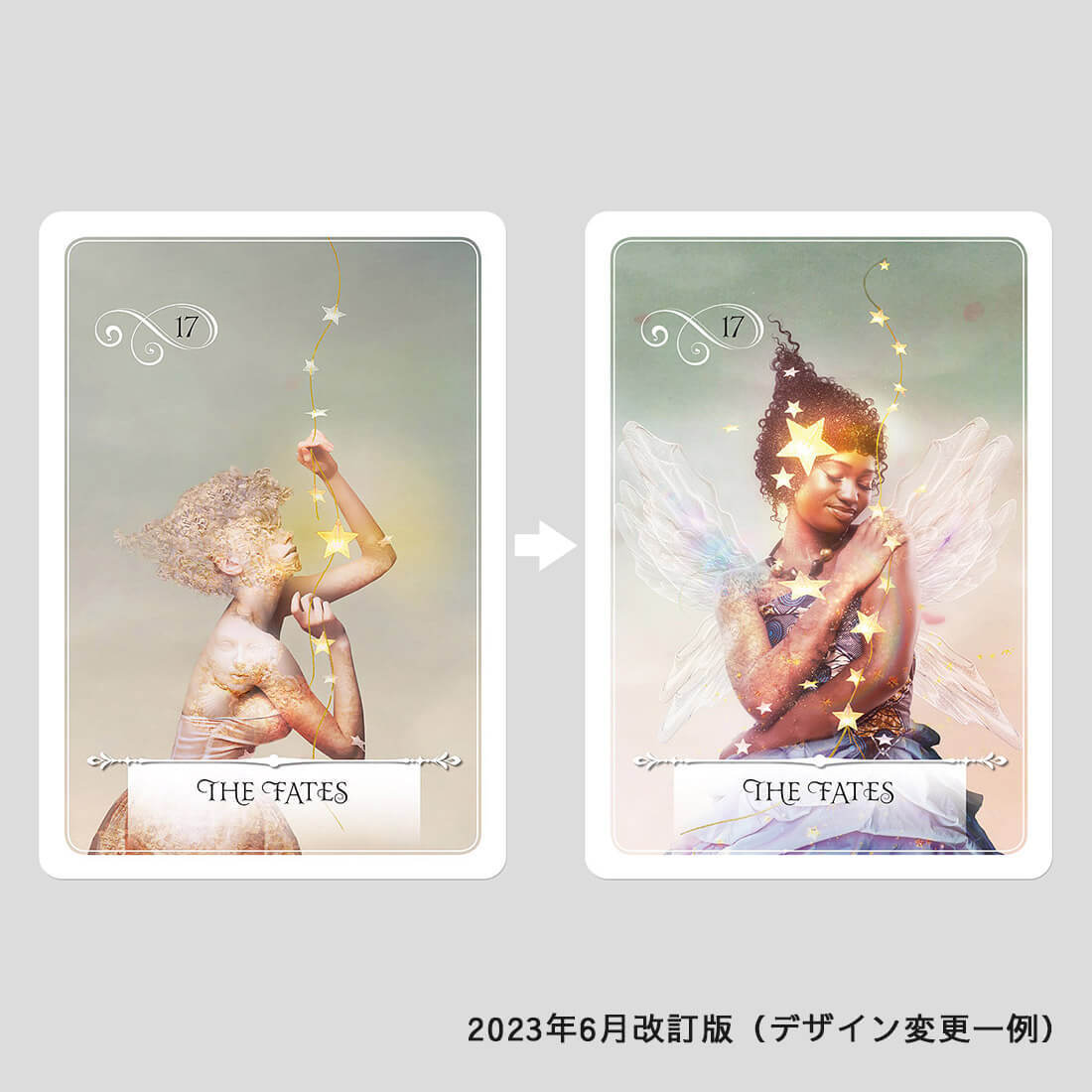 ウィズダム オラクルカード