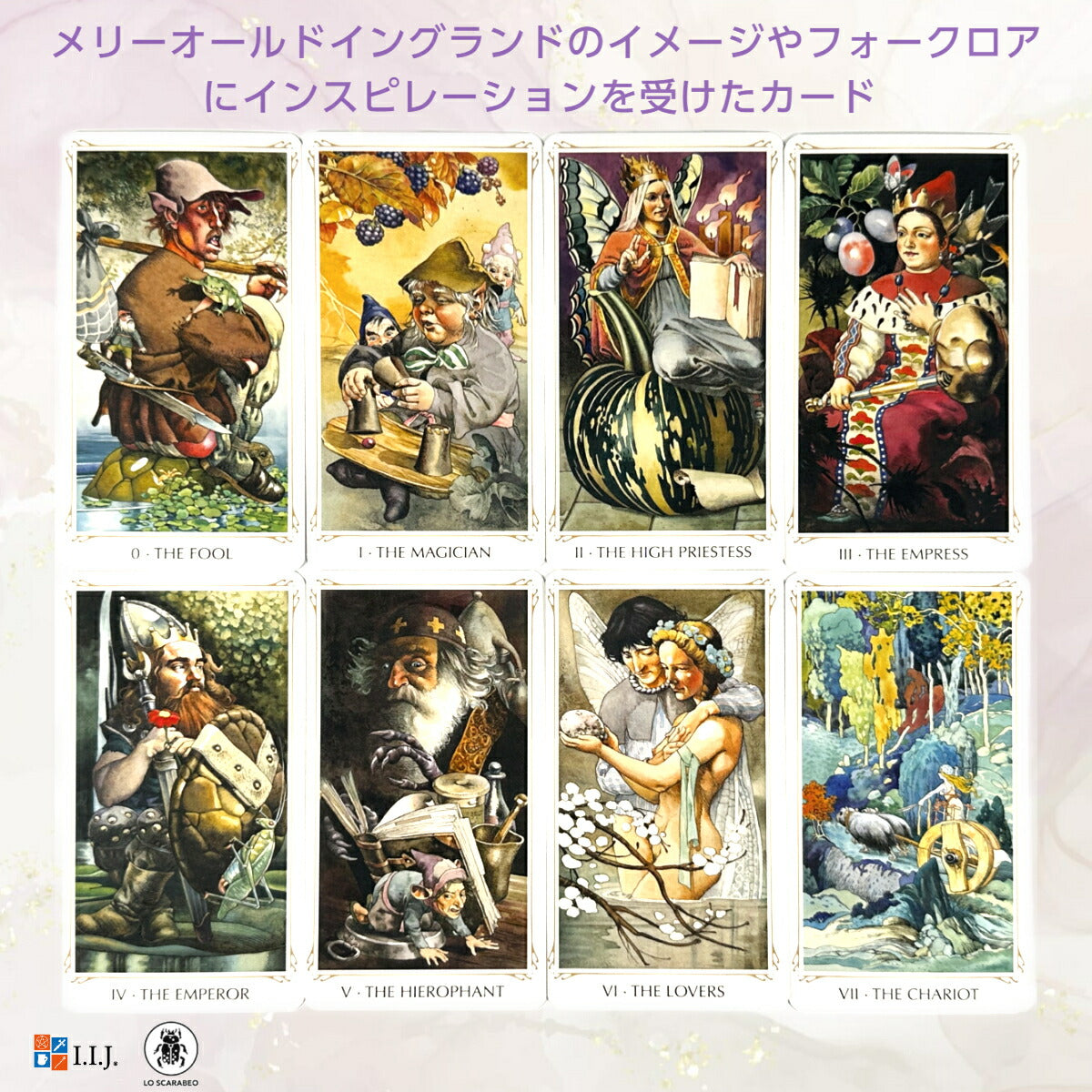 タロット・オブ・ザ・フェアリー・フォーク Tarot of the Fairy Folk