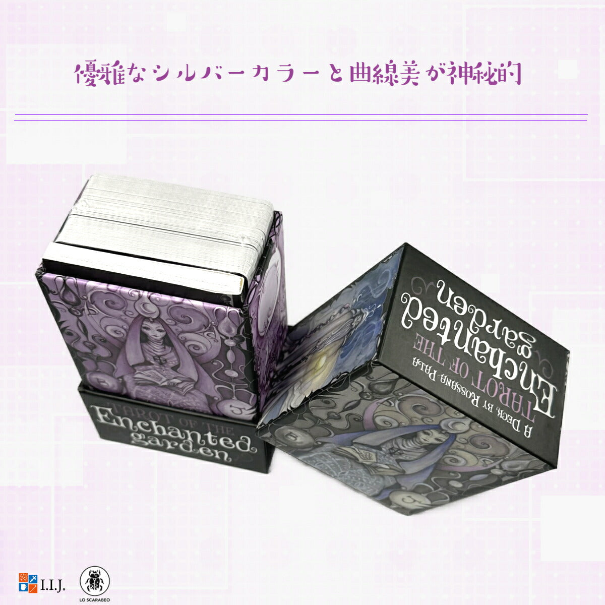 タロット・オブ・ザ・エンチャンテッド・ガーデン Tarot of the Enchanted Garden