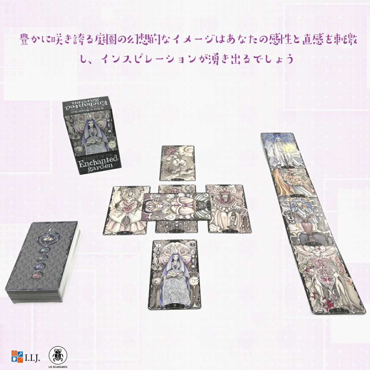 タロット・オブ・ザ・エンチャンテッド・ガーデン Tarot of the Enchanted Garden