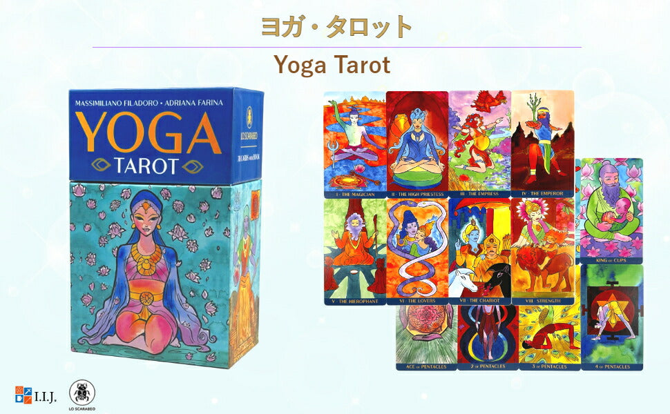ヨガ・タロット Yoga Tarot