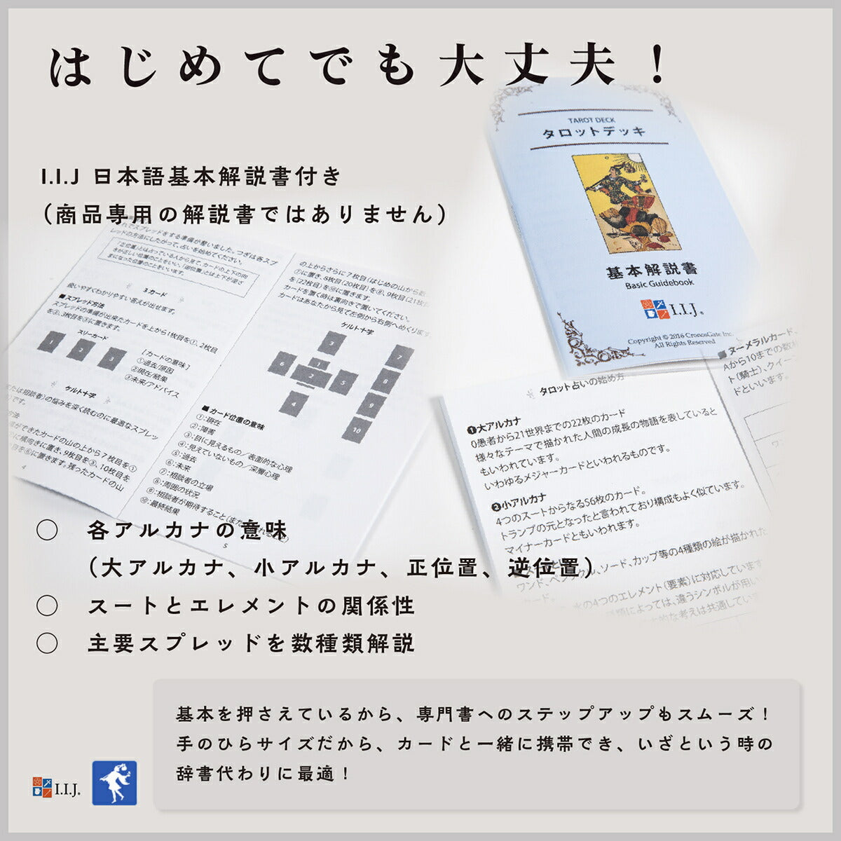 フォークロア タロット Folklore Tarot